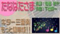 新シリーズ始めました