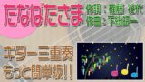 新シリーズ始めました