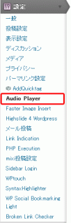 Audio Player