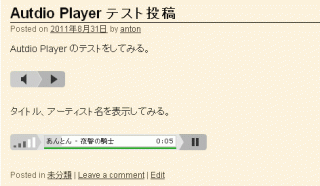 Audio Player