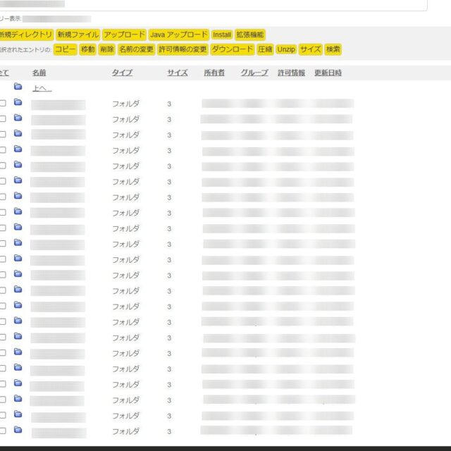 net2ftp でメールを見る