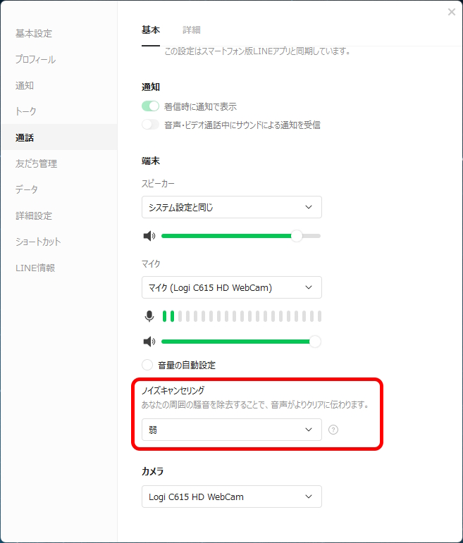 NR ってジャマじゃね？