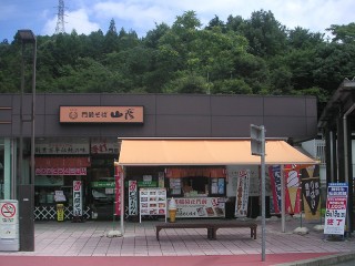 門前そば山彦　東名高速　新城PA店(下り)　４周年