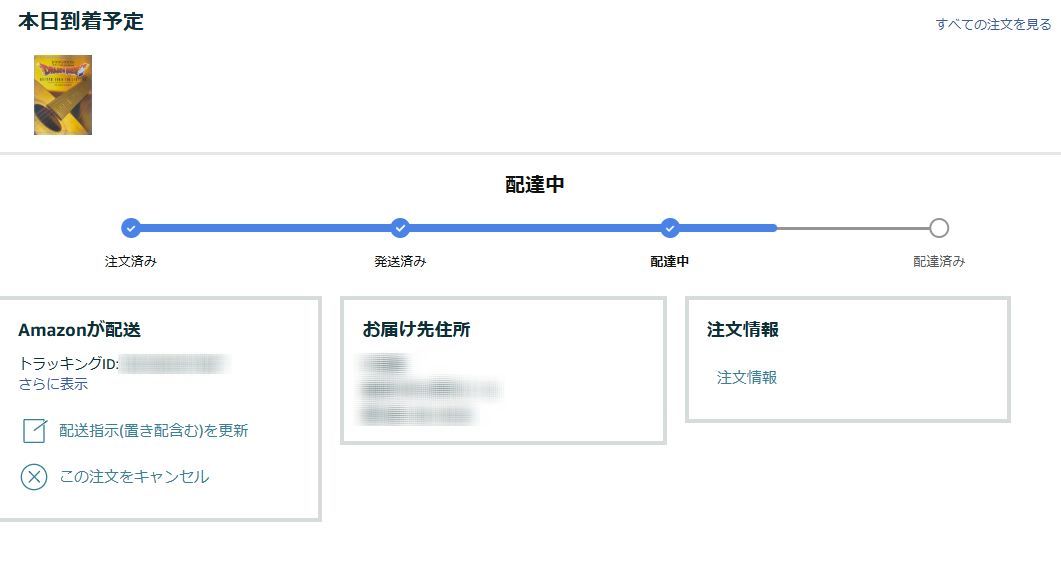 来ないんなら来るって言わんでほしいわ