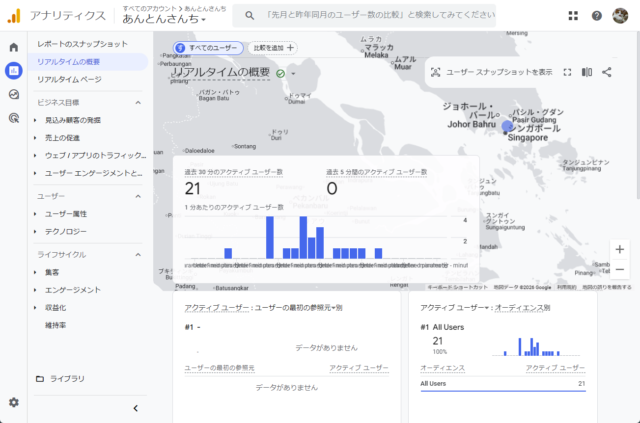 2026-0321 GA-4 あんとんさんち