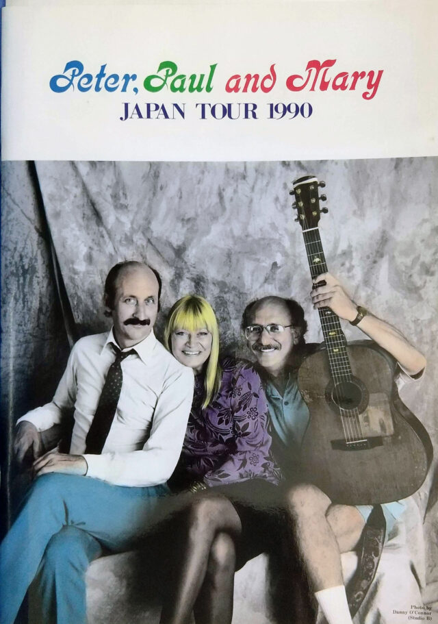 Peter,Paul and Mary Japan Tour 1990 パンフレット